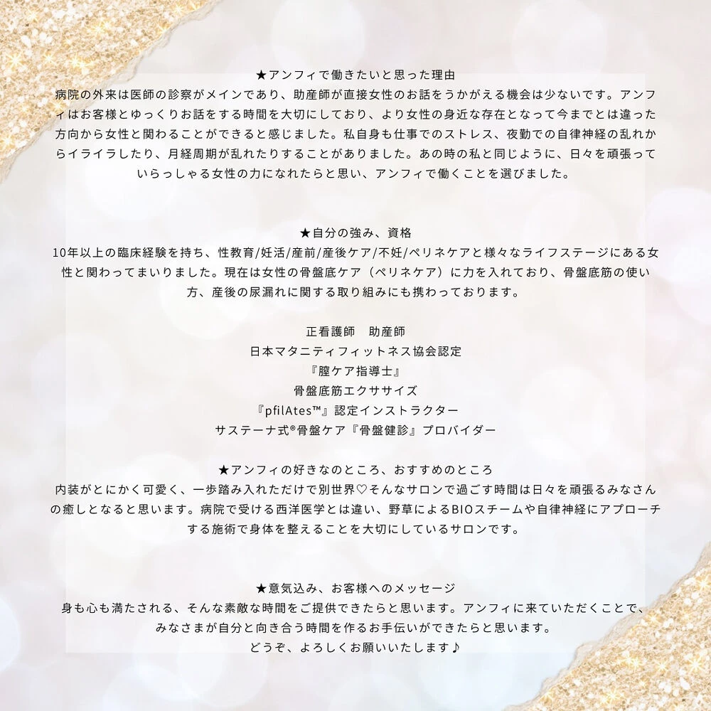 ブログ