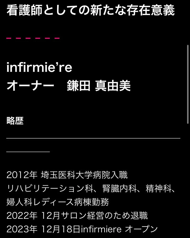 ブログ