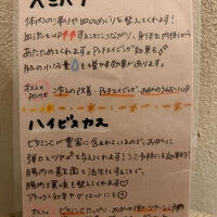ブログ