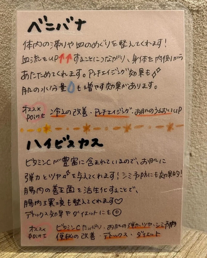 ブログ