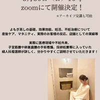 ブログ