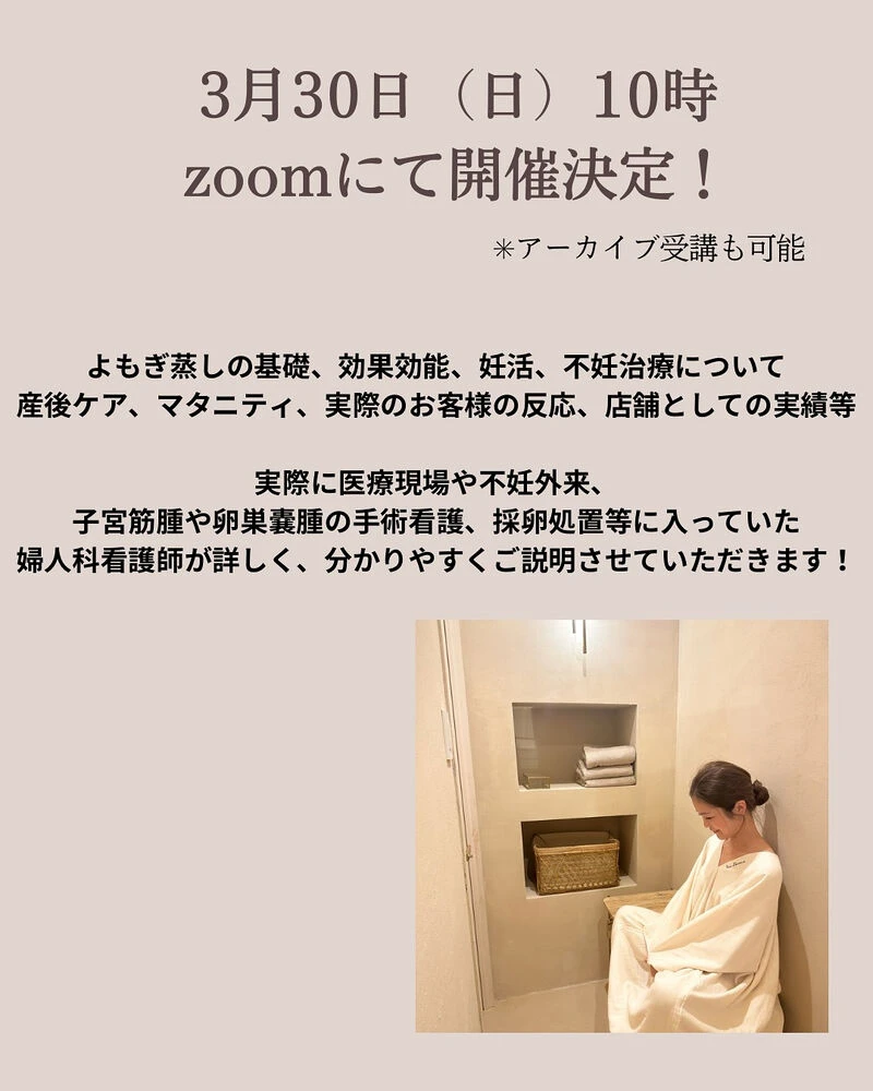 ブログ
