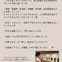 ブログ
