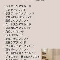 ブログ