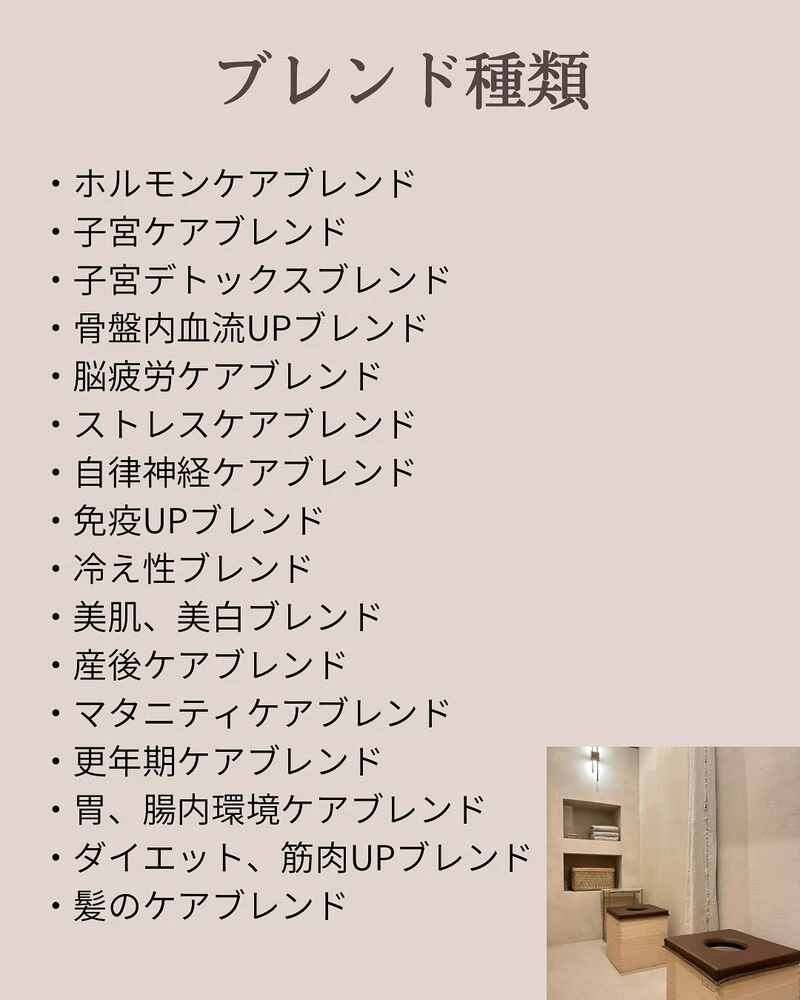 ブログ