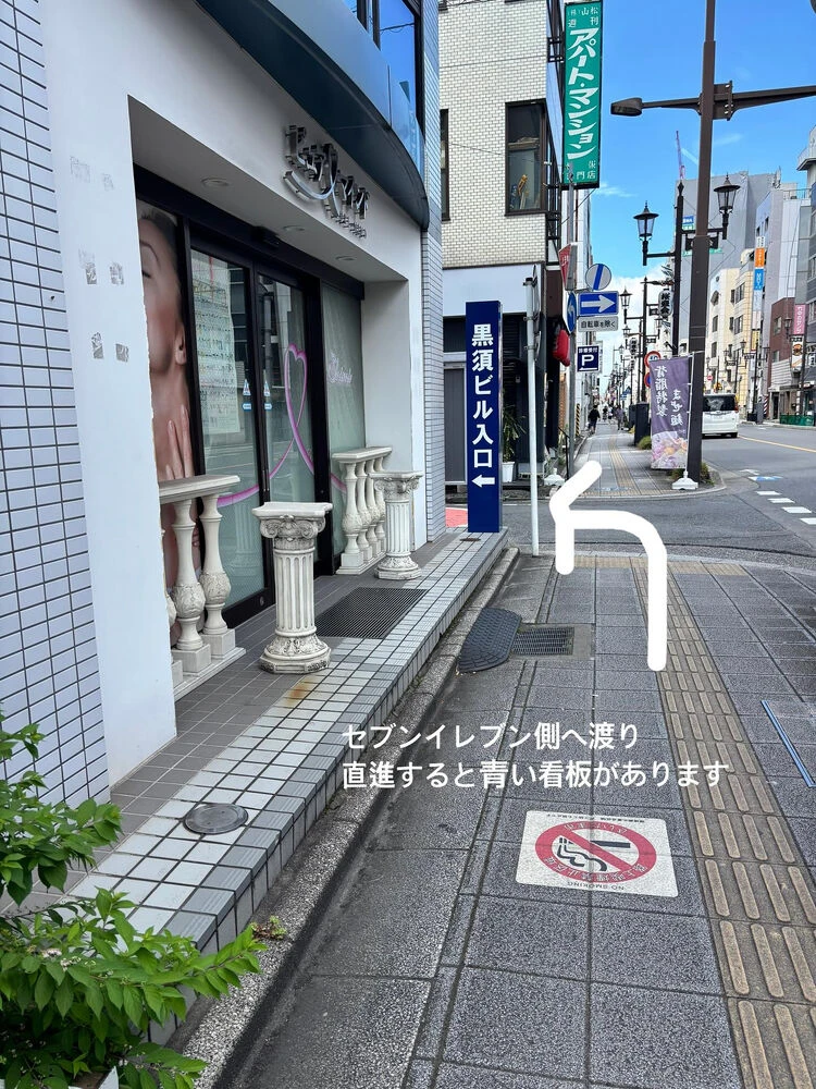 ブログ