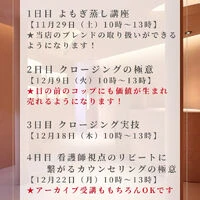 ブログ