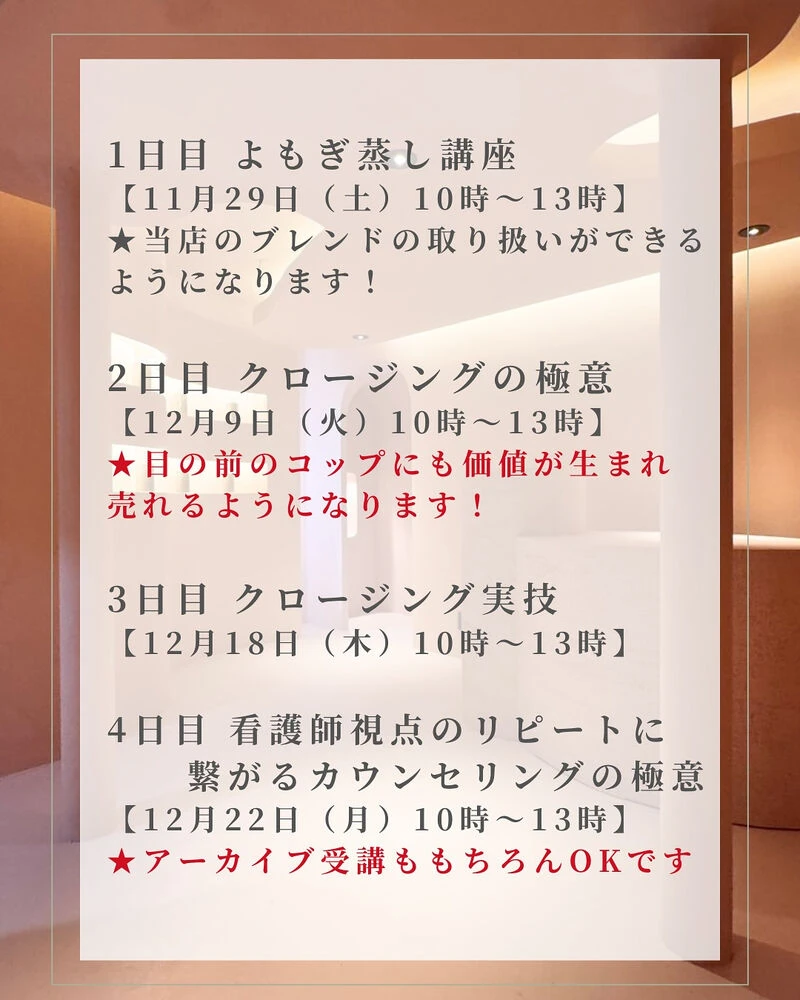 ブログ