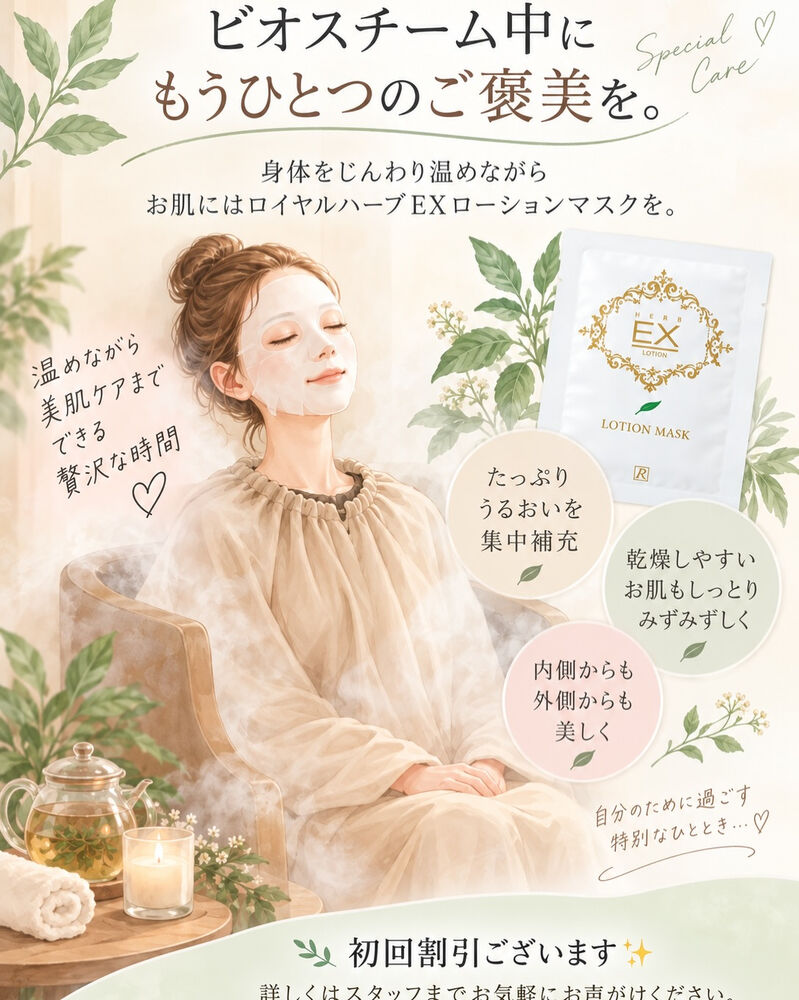 ブログ
