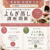 ブログ