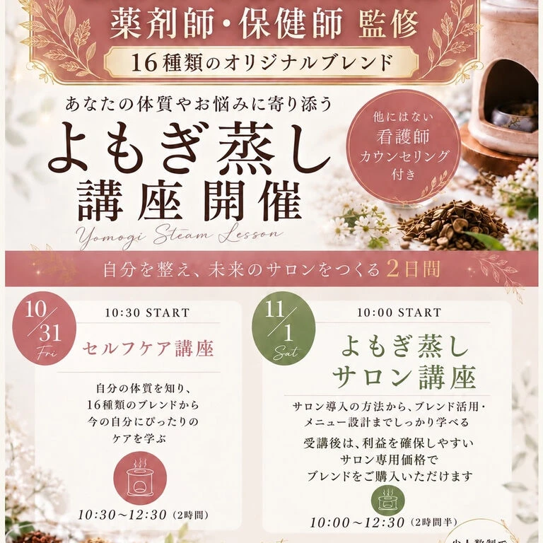 ブログ