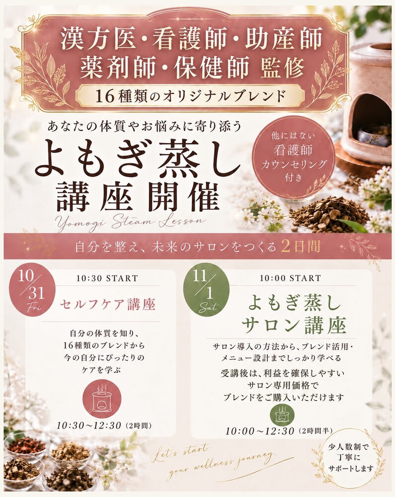 ブログ