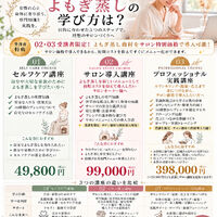 ブログ