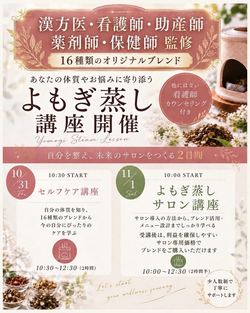 ブログ